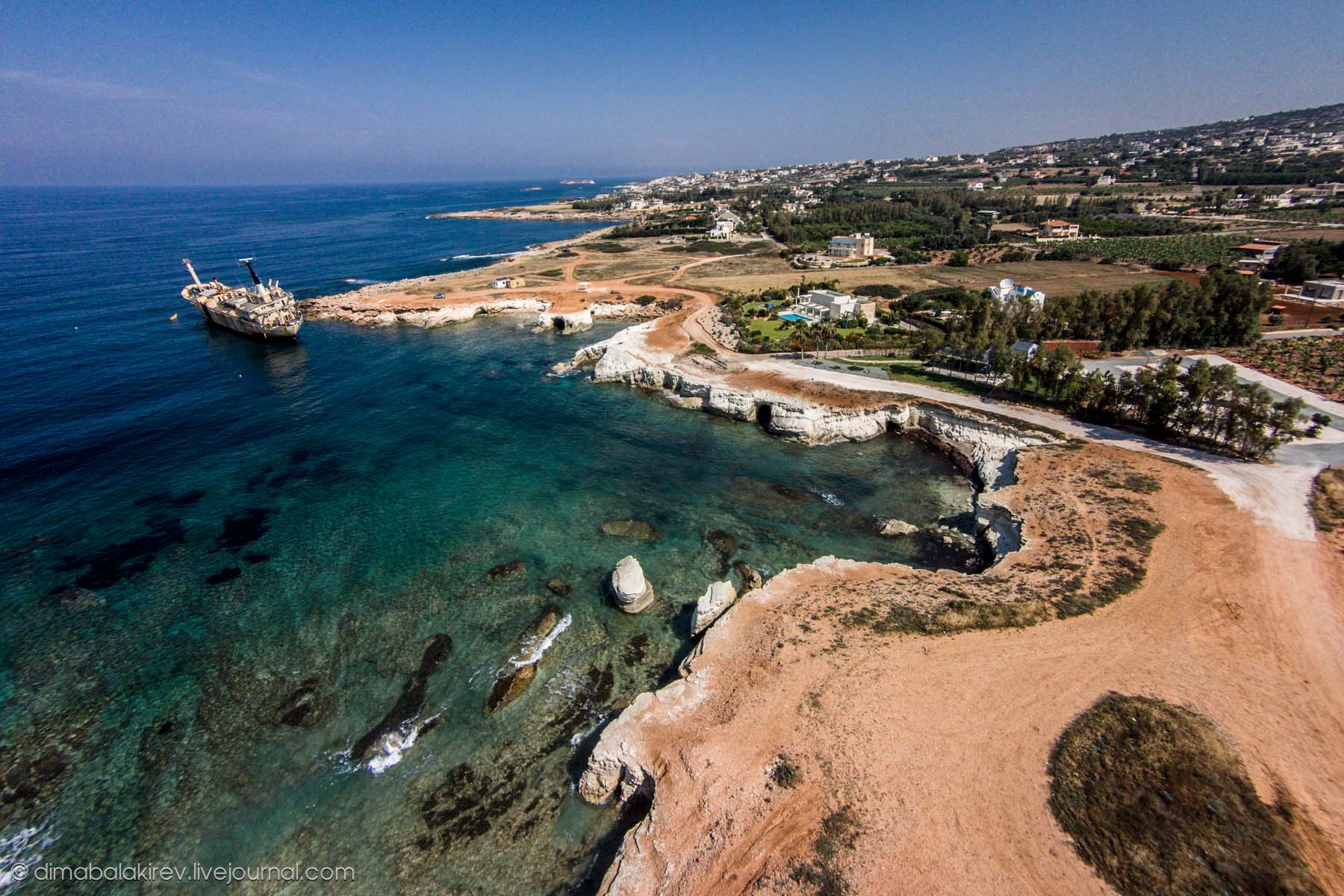 Paphos